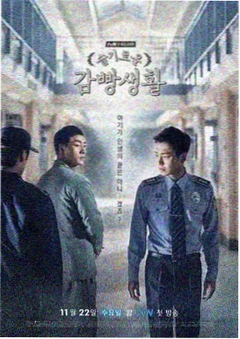 密会情人漫画 编辑推荐 第二章