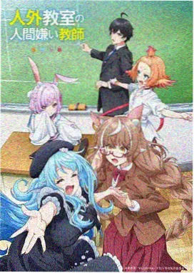 密会情人漫画 旧公寓601号房 封面