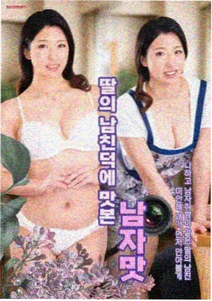 密会情人漫画 天台上的风与未接来电 封面